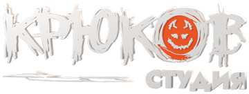 Крюков студия